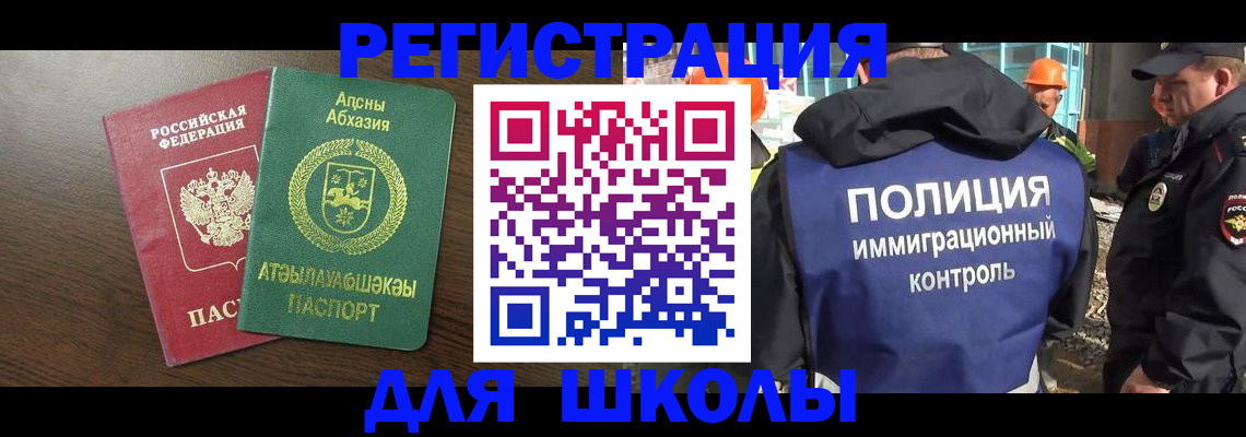 прописка от собственника в Кольчугино