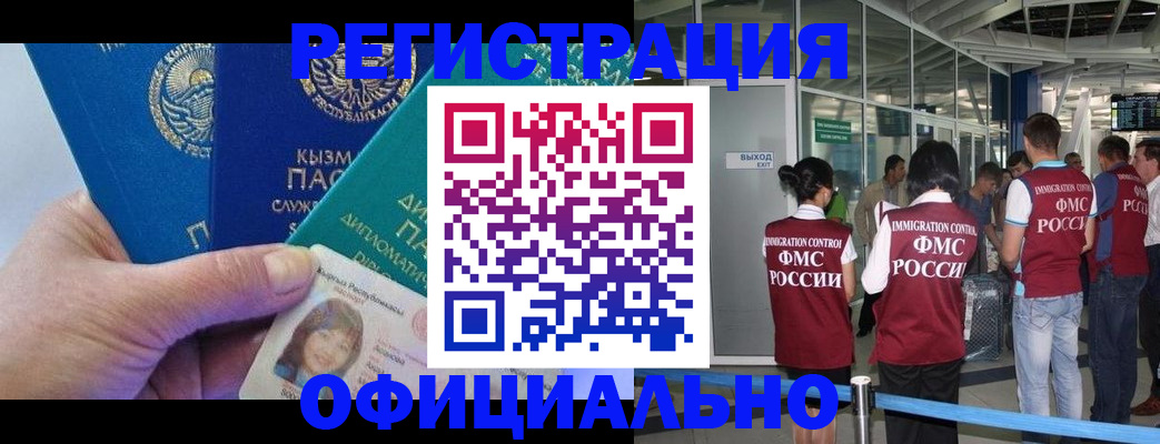 пропишу в квартире в Кольчугино
