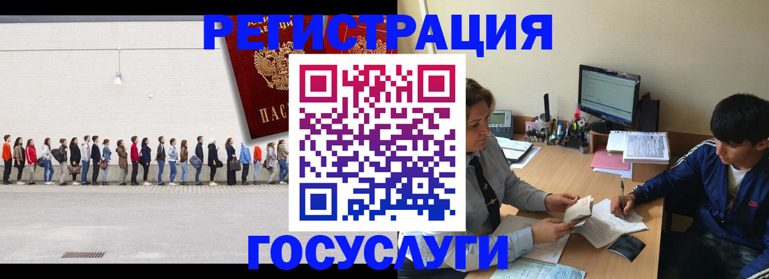 прописка для школы в Кольчугино