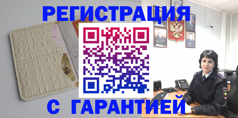 пропишу в квартире в Кольчугино